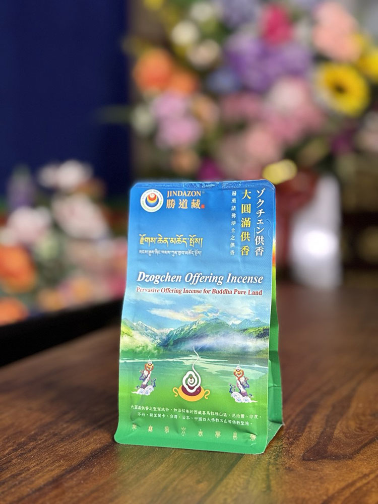 Dzogchen Offering Incense Powder (80g)